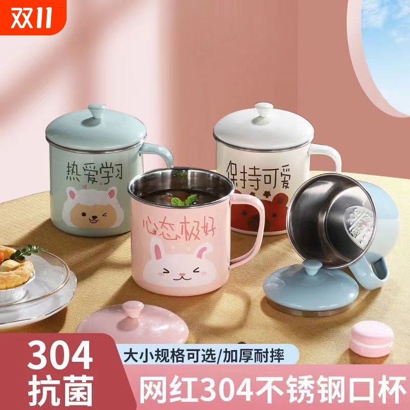 情侣杯咖啡杯牛奶杯水杯可爱