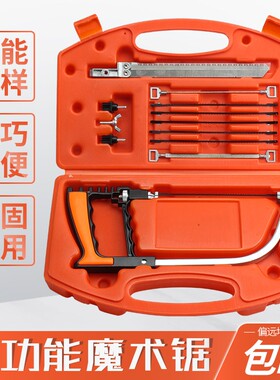 手工锯架6寸锯弓工具箱迷你钢锯条家用木工小锯子打磨钻头瓷砖