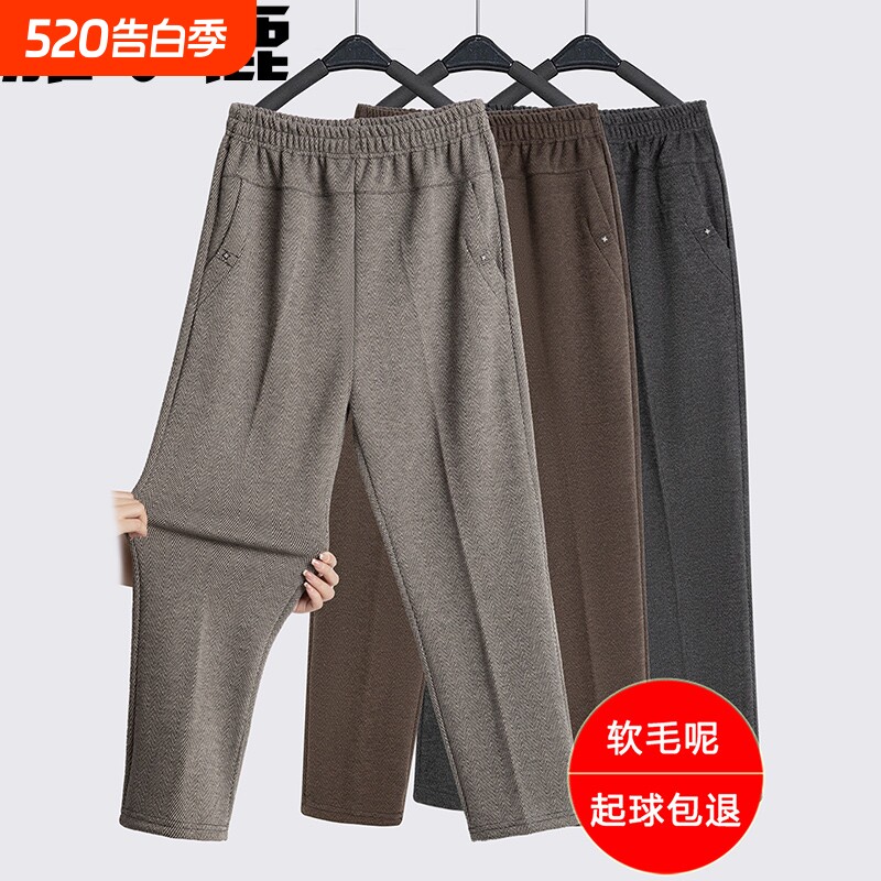 雅鹿妈妈裤子春秋冬款休闲中老年人女裤新款加绒加厚奶奶裤子休闲