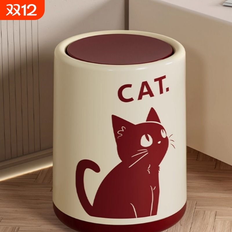 垃圾桶家用2025新款带盖大号高颜值厨房儿童卧室可爱女客厅摇盖红