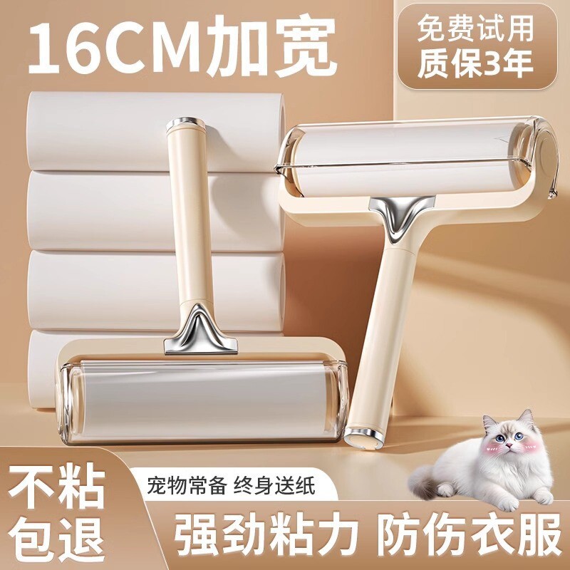 粘毛器滚筒可撕式替换卷纸滚刷家用衣物灰尘宠物毛发清理除毛神器