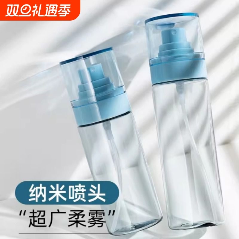 旅行便携喷雾瓶超细雾化妆脸部补水喷瓶分装空瓶按压式酒精小喷壶