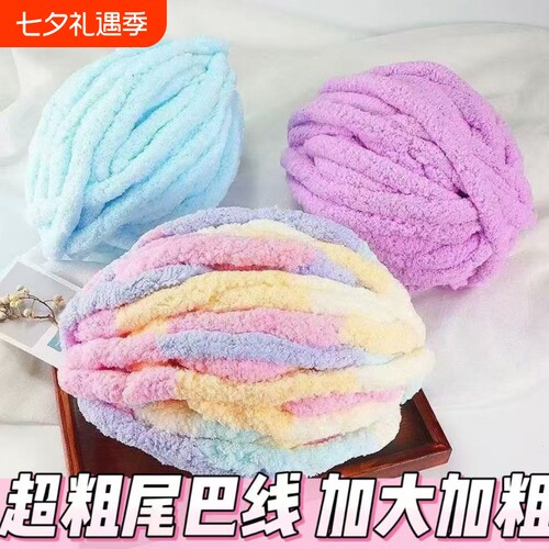 手工粗毛线团编织|千人回购