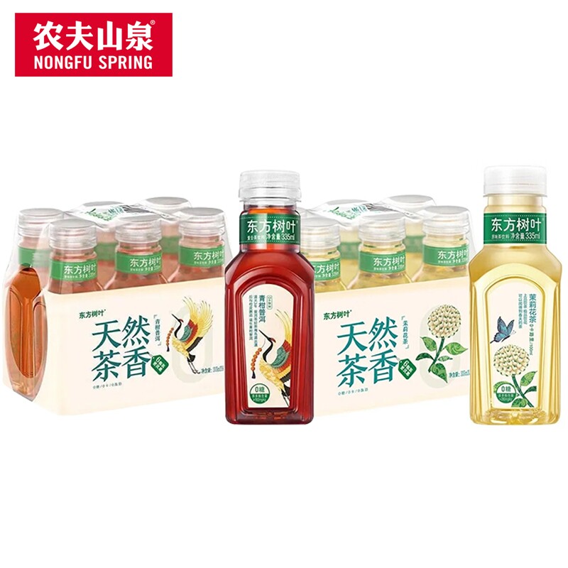 农夫山泉东方树叶335ml*6瓶乌龙茶青柑普洱茉莉花茶饮料绿茶茶饮图片