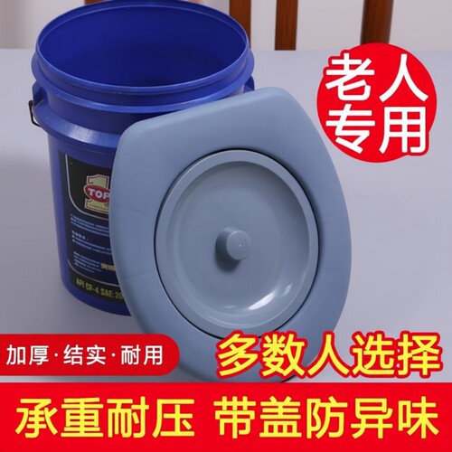 马桶盖板座圈通用成人加厚简易马桶坐便圈农村老人专用桶上放坐便