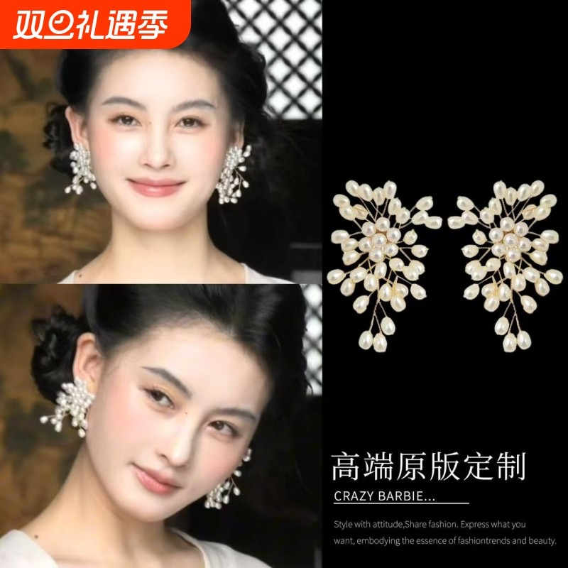 法式烟花仿珍珠流苏耳环轻奢高级感小众耳饰设计感耳钉2025新款女