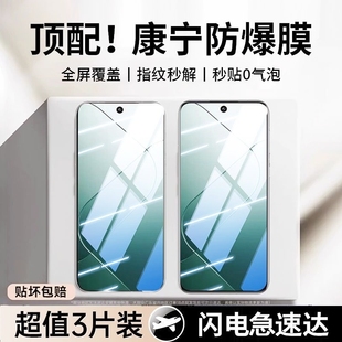 50k20k40s 30i黑边urbo4 3防摔note15 适用小米13手机膜14 13r 11红米K70e钢化膜k60proi 12Tpro高清膜