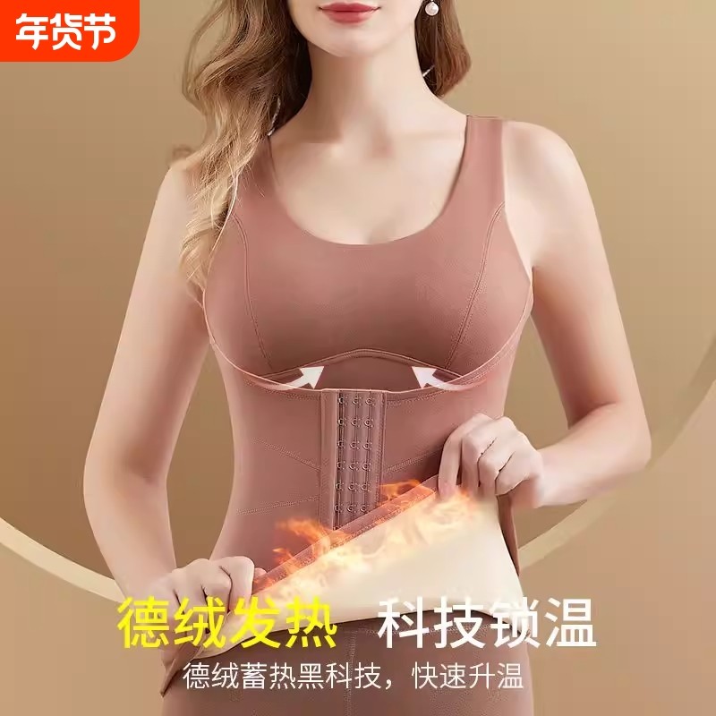 保暖背心女带胸垫背心恒温发热前排扣收腹塑身打底衫内搭美体秋冬,女士内衣/男士内衣/家居服,保暖背心,淘宝优惠券,粉丝福利购,淘宝优惠卷