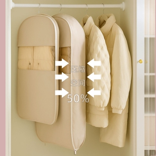 家用羽绒服压缩防尘罩衣柜衣服防尘袋挂式家用透明衣物挂衣罩袋子