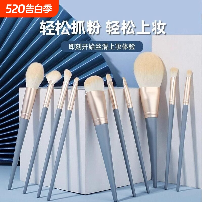 化妆刷套装沧州套刷学生平价眼影刷粉底散粉刷全套刷子便携迷你