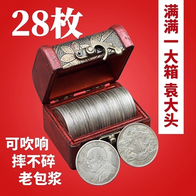 袁大头大洋仿古工艺复古工艺银元收藏民国清朝钱币文玩摆件老银元