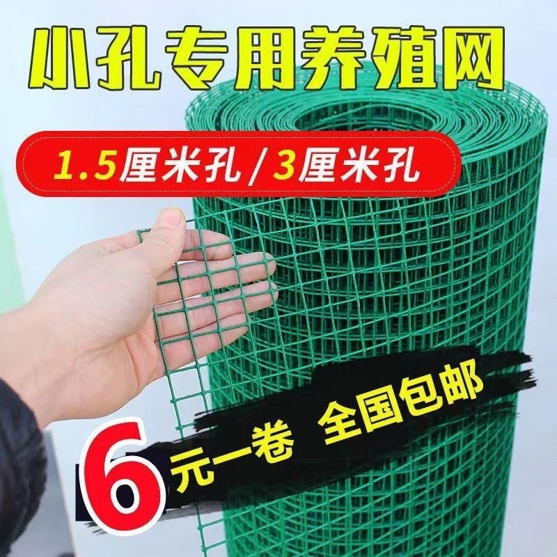 铁丝网围栏家用圈养殖网菜园荷兰网栅栏养鸡围墙网格防护钢丝网