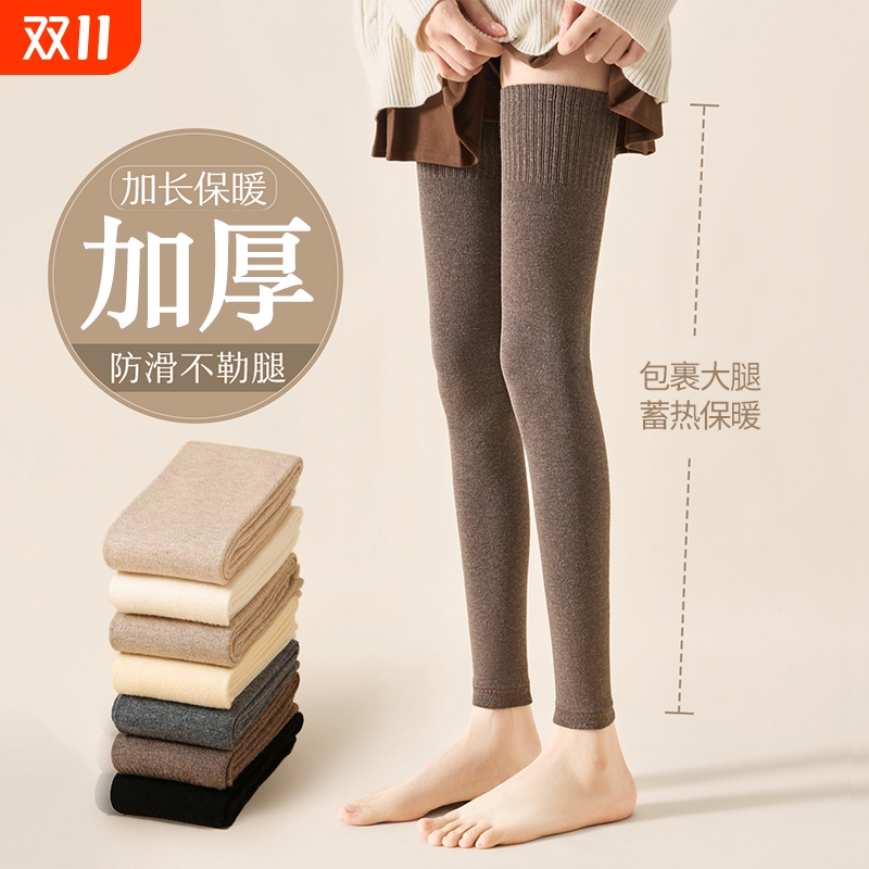 加厚护膝袜子女秋冬加长过膝防下滑大腿袜孕妇保暖膝盖腿套长筒袜