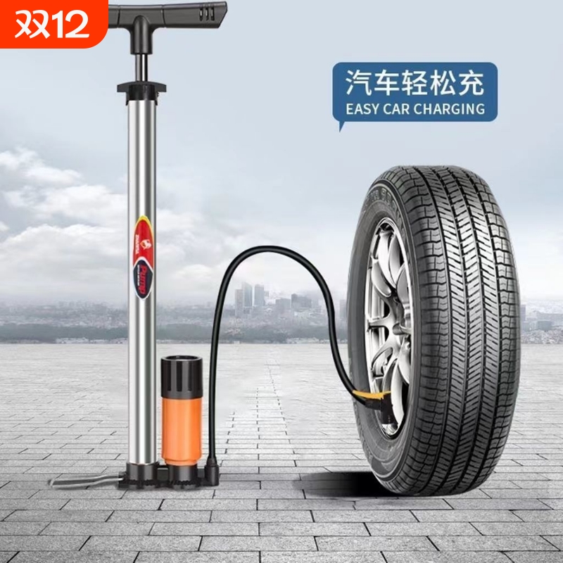 自行车打气筒家用通用高压泵电动电瓶车汽车充气筒便携气管子篮球