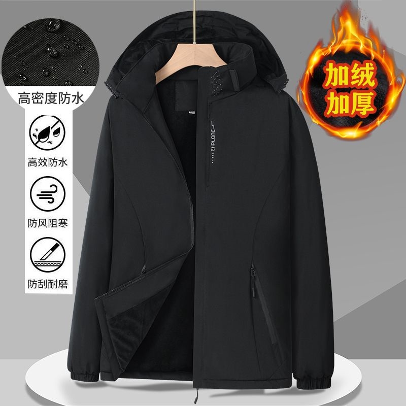 加绒冲锋衣男款2025新款冬季户外加厚外套软壳服女防风防水风衣