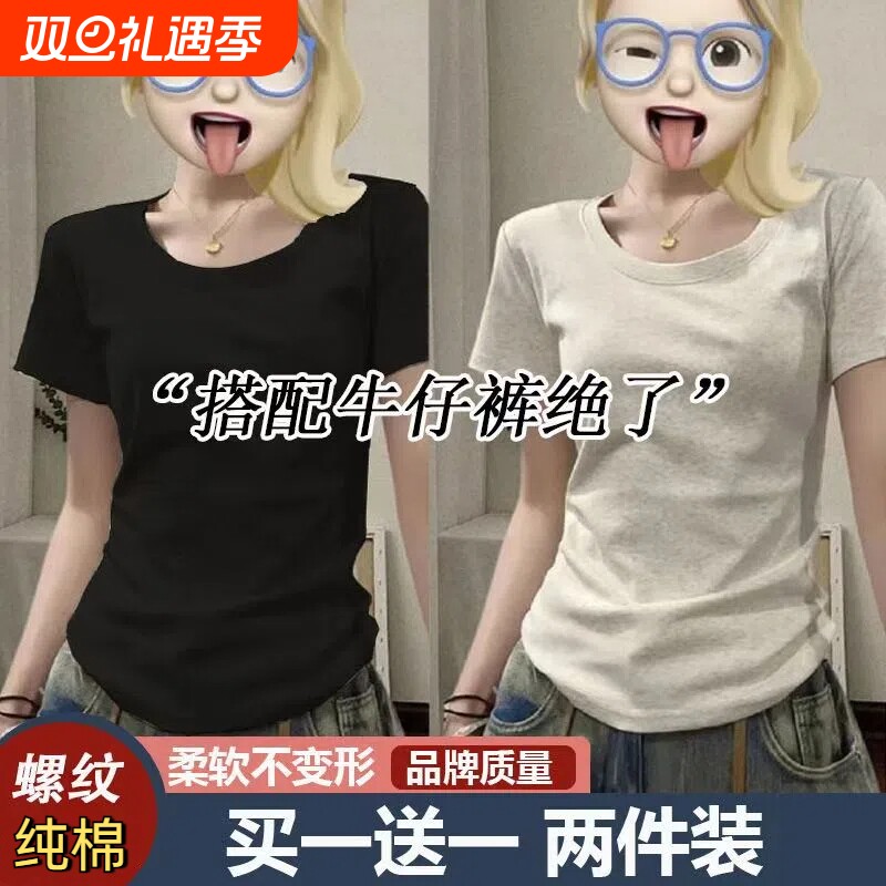 美式正肩短袖t恤女夏季修身百搭基础款设计感小众洋气减龄上衣潮Q