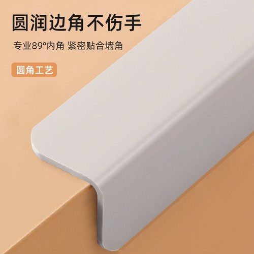 自粘pvc护墙角保护条客厅装饰条防撞护角条墙角阳角直角包边条