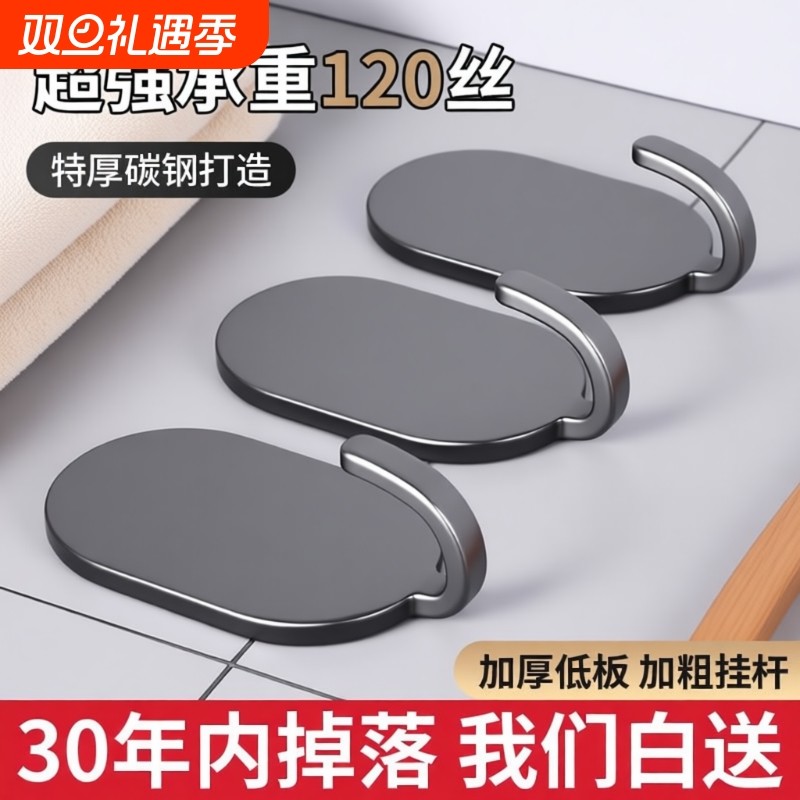 挂钩强力粘胶免打孔厨房浴室门后贴墙壁上无痕粘钩承重不锈钢钩子