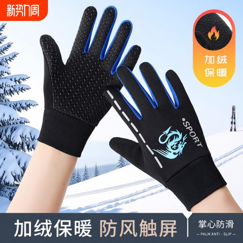 手套男童骑行玩雪加绒防水冬季保暖男孩骑车防风跑步自行车防滑