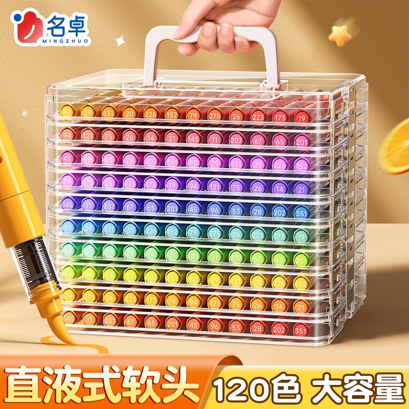 直液式丙烯马克笔软头绘画画笔套装美术生专用儿童可洗无毒水彩笔小学生美术专用礼盒幼儿园水性涂鸦玻璃可擦