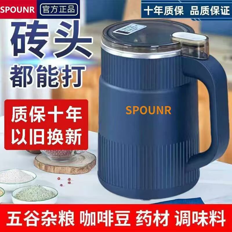 德国家用磨粉机小型中药粉碎五谷杂粮超细打粉机破碎机研磨器咖啡