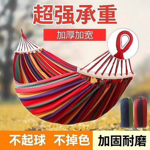 2026新款户外吊床防侧翻秋千吊椅
