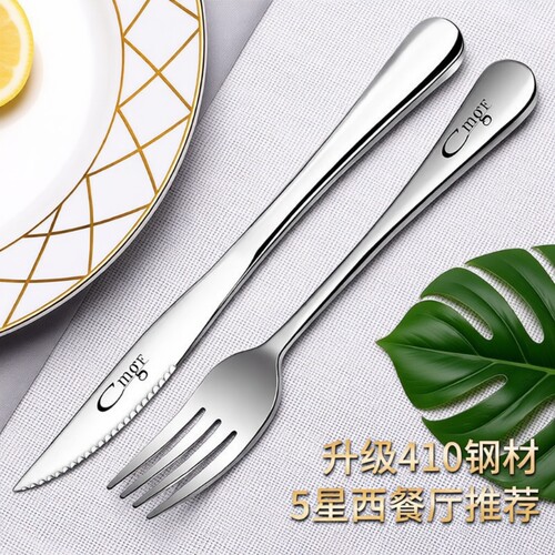 牛排刀叉餐具西餐切创意专用刀具高端牛扒刀叉法式套装组合