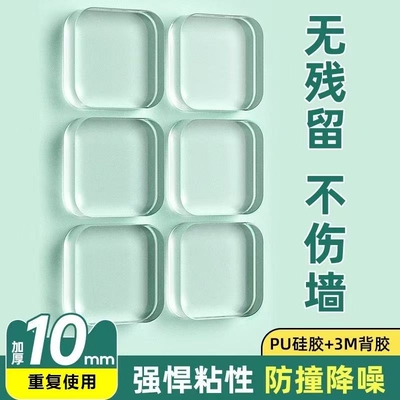 防撞贴硅胶门把手防碰撞垫柜门后防撞条颗粒冰箱门贴门挡神器开门