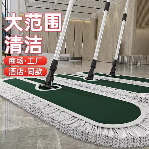 平板拖把2024大号商用家用酒店拖布净地拖神器保洁吸水办公室布套