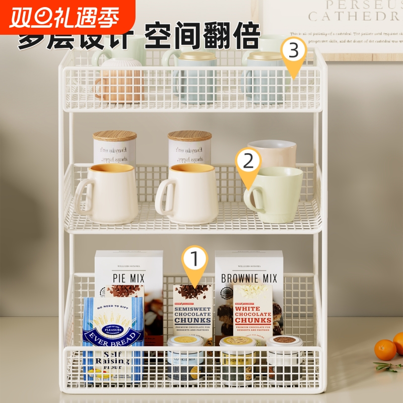 餐桌置物架桌面零食饭桌收纳