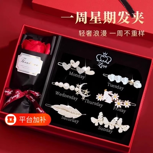 复古珍珠发夹女生刘海夹生日礼物高级感古风甜美发饰边夹一字夹