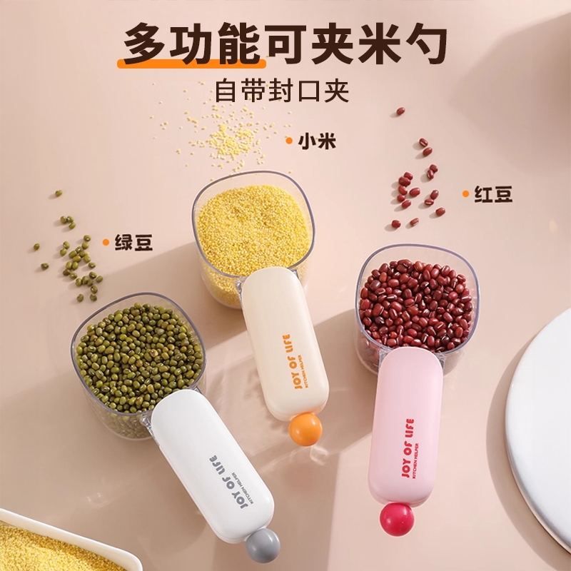 多巴胺可夹米勺厨房用勺