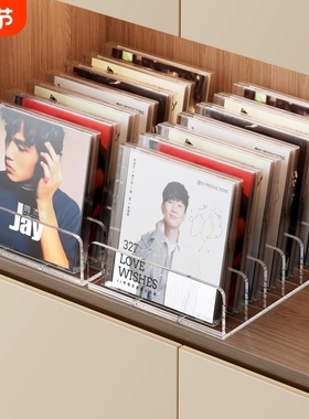 cd展示架亚克力分格收藏专辑影碟片磁带光盘储存盒桌面收纳置物架