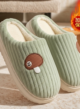 棉拖鞋女款秋冬季2025家居防滑加厚保暖厚底男加绒毛绒休闲绿色