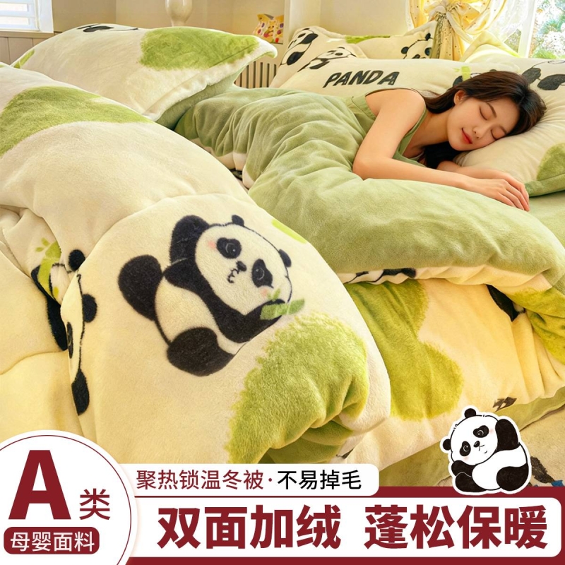 高克重牛奶绒四季被免被罩