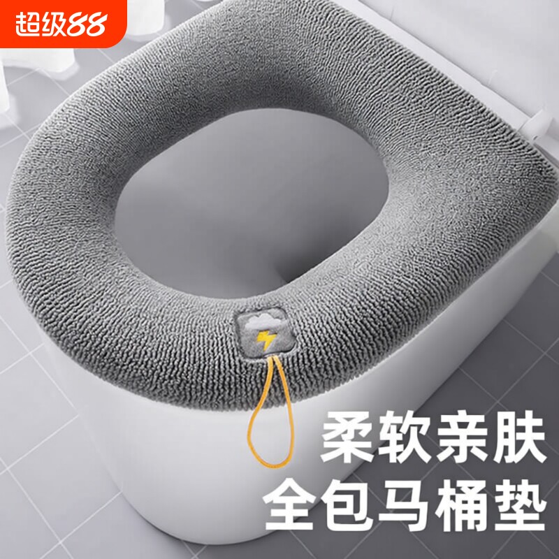 马桶坐垫子四季通用坐便器套座垫圈厕圈套2026新款加厚高档带提手图片