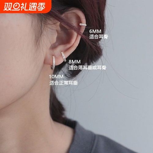 耳骨环新款爆款养耳洞耳圈睡觉免摘锆石高级感气质耳扣钛钢耳垂
