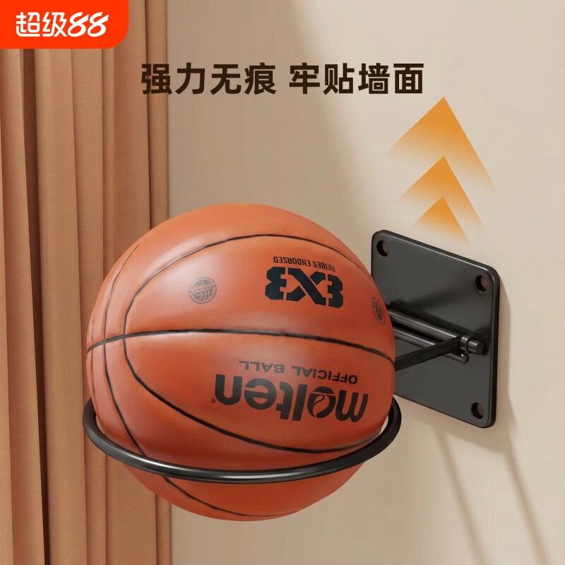 可折叠篮球架球类收纳挂架免打孔图片