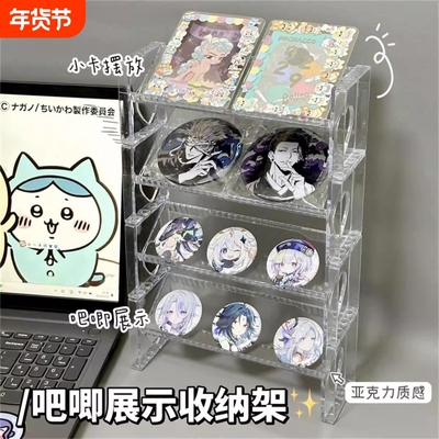 亚克力透明收纳盒|超1000次加购