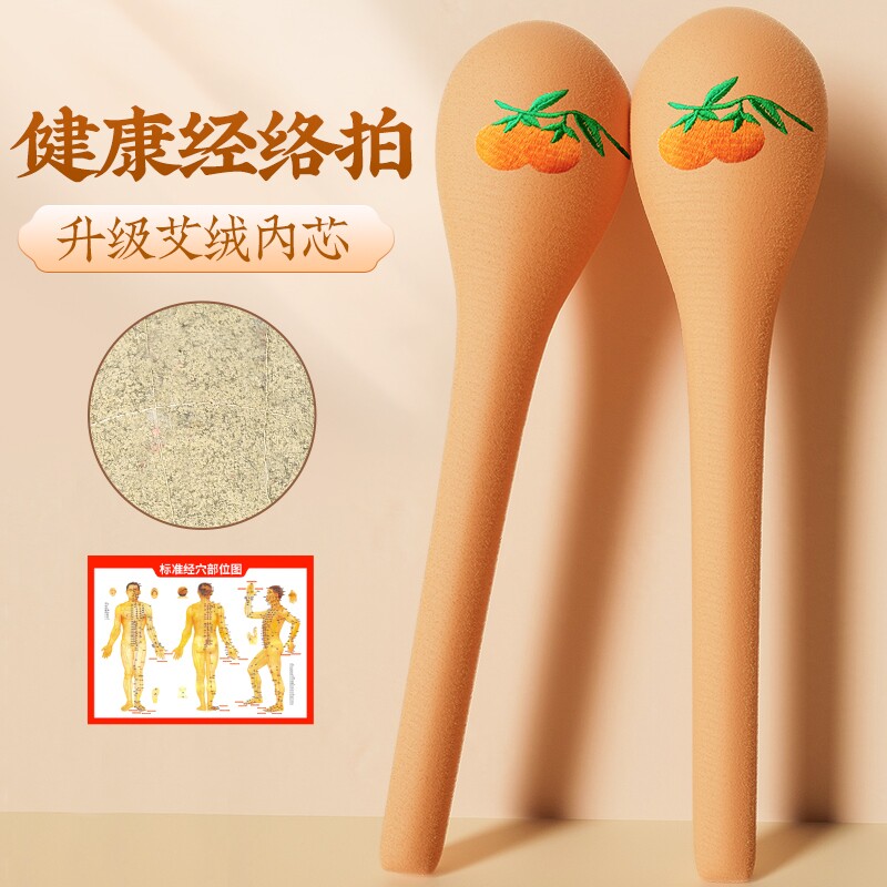 磅艾柿柿如意经络拍养生拍打专用按摩锤敲背捶肩拍八虚锤筋络棒图片
