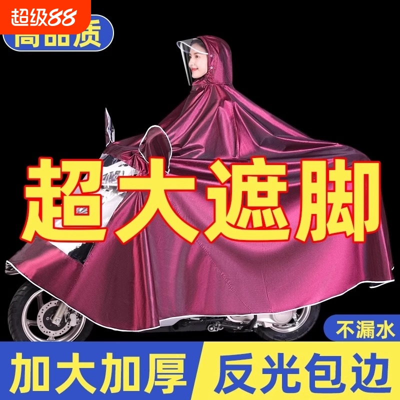 【一件用十年/可防暴雨】雨衣