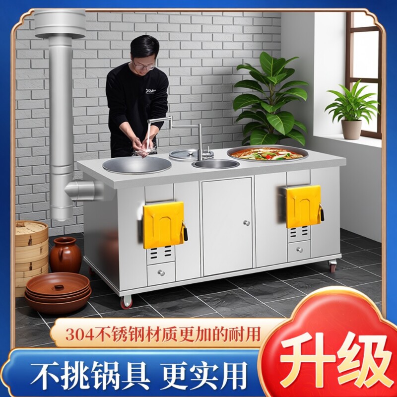 新式农村柴火灶烧木柴家用双灶台图片