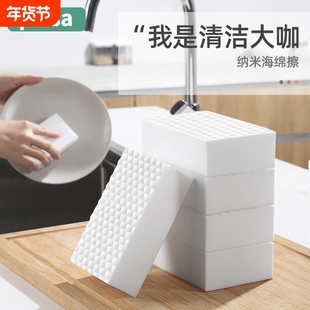 新款纳米海绵块魔力擦去污厨房清洁神奇刷碗布洗碗布擦鞋神器魔术
