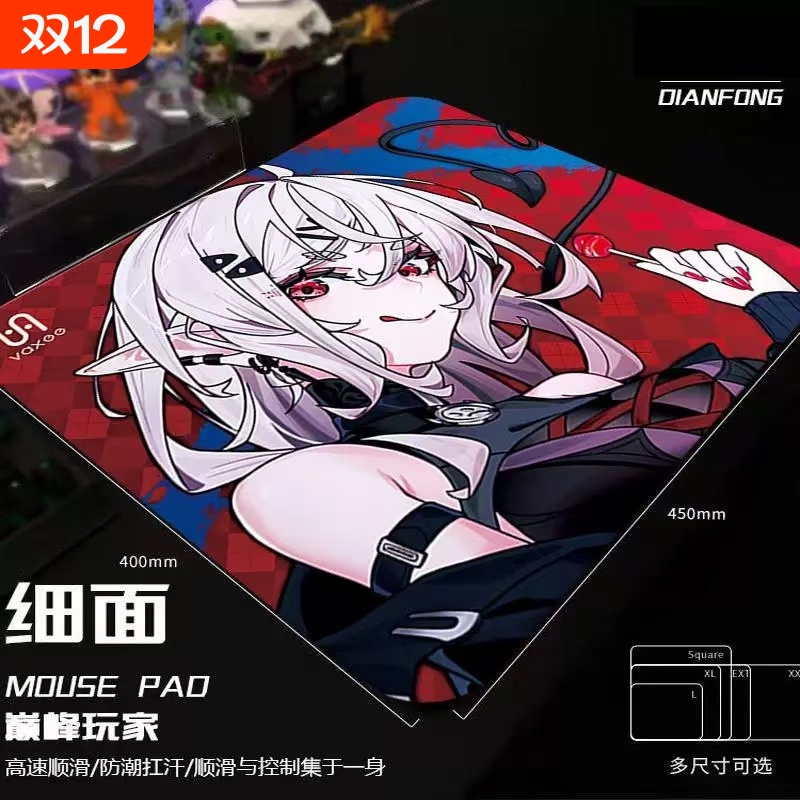 游戏电竞鼠标垫超大CSGO加厚6MM电脑桌垫滑鼠垫防汗办公游戏外设