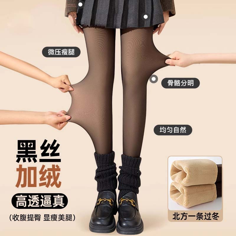 冬天小裙子必备黑透肤光腿神器