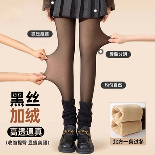 黑透肤光腿神器秋冬季 氨纶提臀 加绒黑色丝袜加厚保暖假透肉打底裤