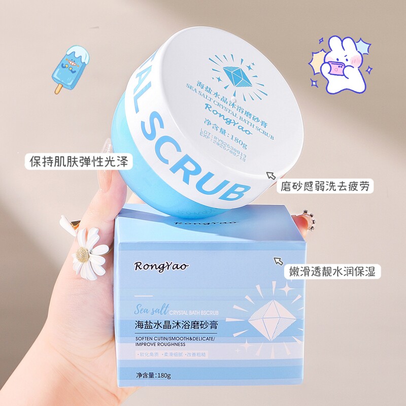 沐浴磨砂膏浴盐水晶清洁磨砂膏去角质果酸祛痘清洁保湿嫩肤男女