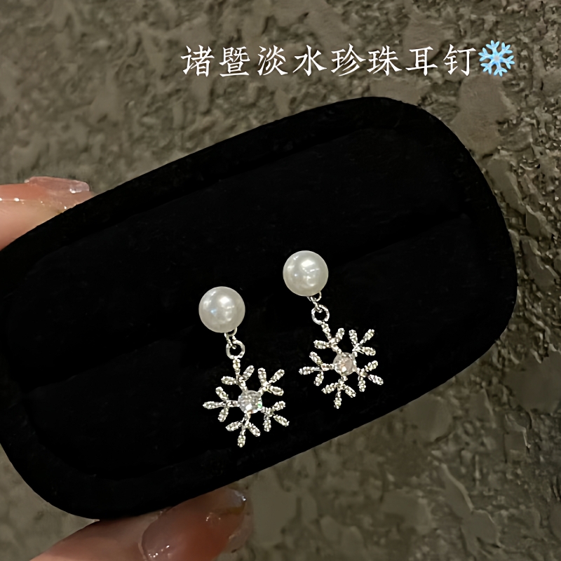 珍珠耳钉女雪花设计款耳环