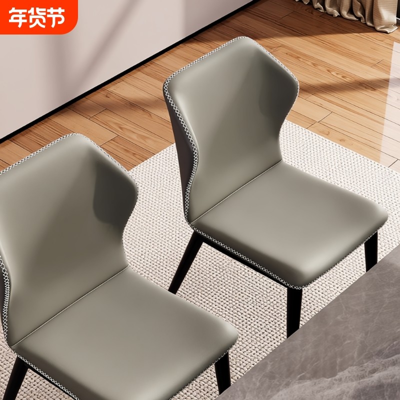 餐椅家用餐桌靠背椅子意式轻奢高级感吃饭椅现代简约餐厅凳子客厅