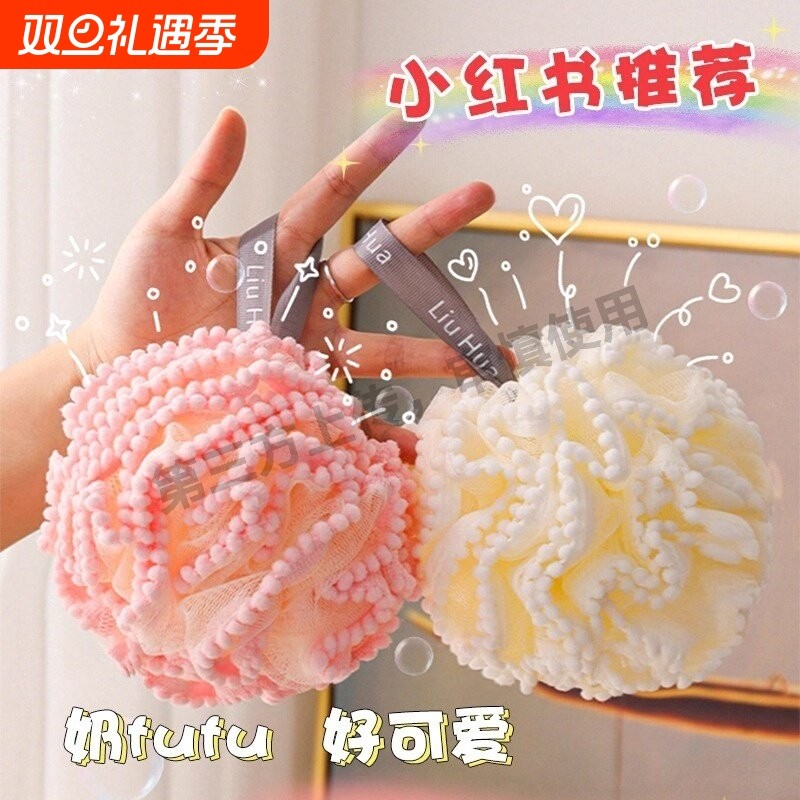大号沐浴球起泡洗澡高档成人洗澡用品浴花搓澡搓背起泡搓澡HWJ